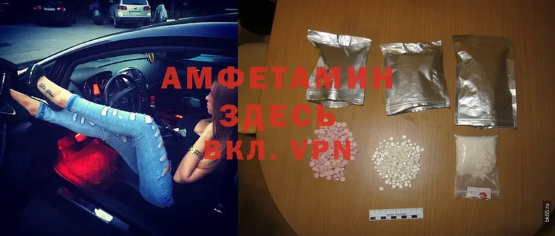 мега tor  купить наркотик  Ржев  Amphetamine 98% 