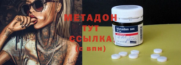 mdma Володарск