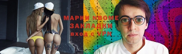 прущий лед Волосово