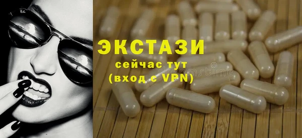 mdma Володарск