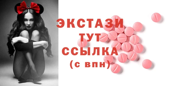 mdma Володарск