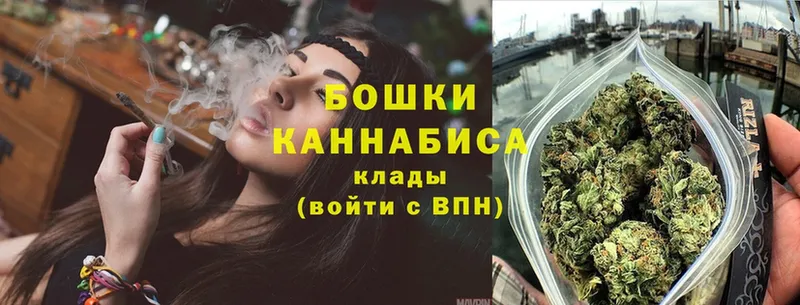 Бошки марихуана Ganja  Ржев 